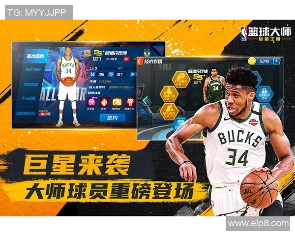 天津姚明伟：从篮球巨星到体育文化推广者的传奇之路