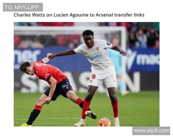 西甲赛场惊现冷门阿森纳逆转拜仁引发全场狂欢