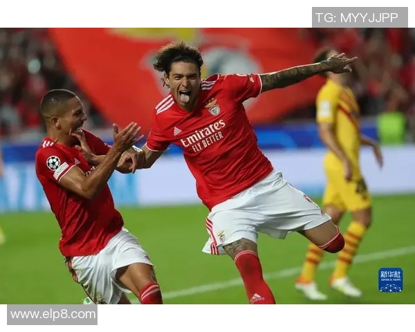 本菲卡大胜巴萨4-0赛后点评揭示逆转背后的精彩瞬间