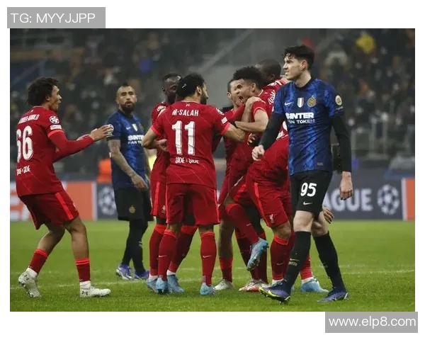 友谊赛平局利物浦与国米激烈对抗红牌争议引发热议 友谊赛平局利物浦与国米激烈对抗红牌争议引发热议