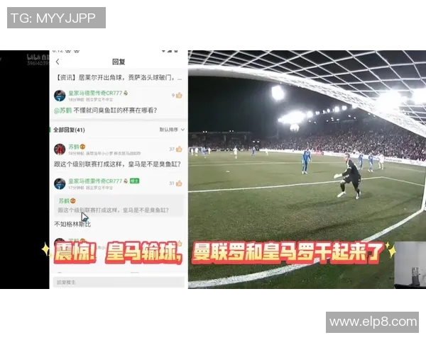 国王杯曼联大胜热刺五球狂潮绝杀瞬间点燃全场激情 国王杯曼联大胜热刺五球狂潮绝杀瞬间点燃全场激情