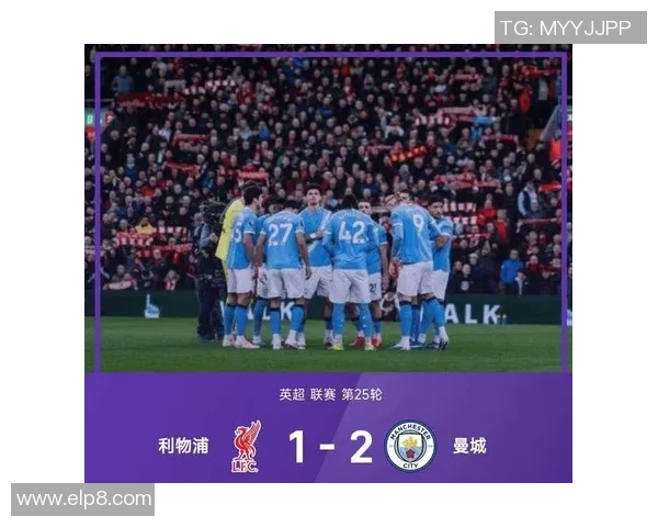 曼城狂胜利物浦六比二帽子戏法点燃世界杯激情瞬间 曼城狂胜利物浦六比二帽子戏法点燃世界杯激情瞬间