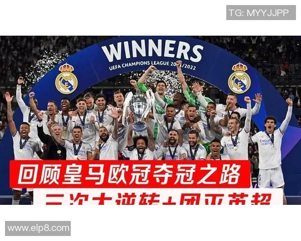 英超激战：拜仁狂胜皇马6比2全场沸腾的瞬间解析