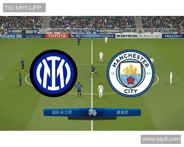 西甲精彩对决曼城逆转国米战术解析与精彩瞬间回顾