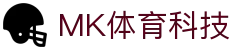 MK(体育科技有限公司)体育·官方网站